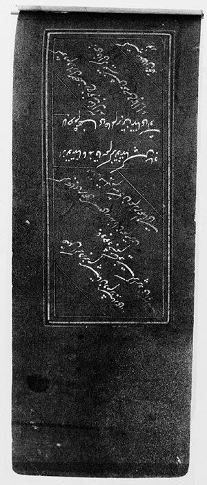 De Shiraz a Madrid: cómo los versos de Hafiz y Rumi están despertando a los poetas españoles de hoy